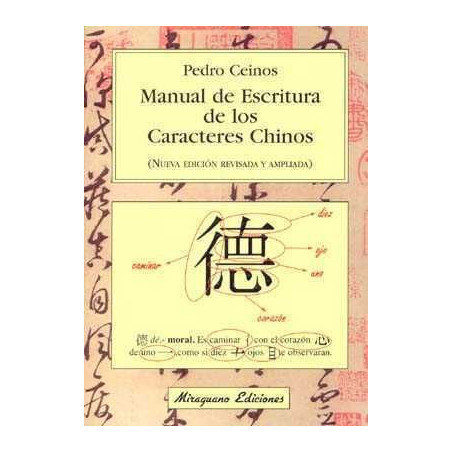 Manual de Escritura Caracteres Chinos