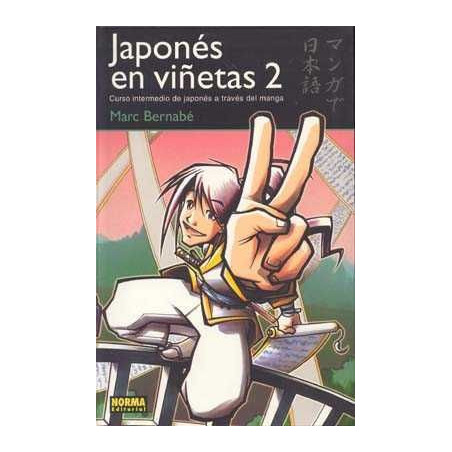 Japones en Viñetas 2 Curso intermedio a traves del Manga