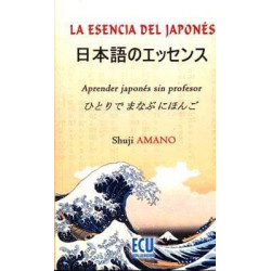 Esencia del Japones