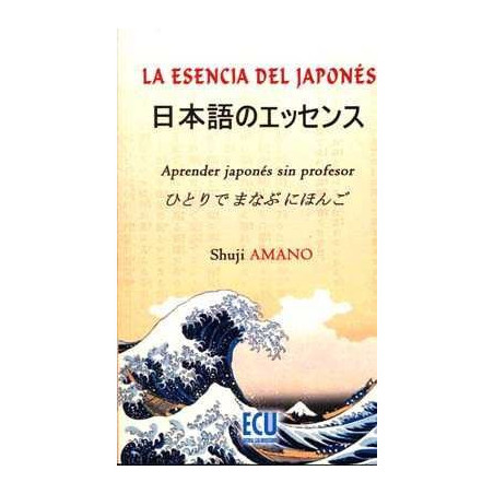 Esencia del Japones