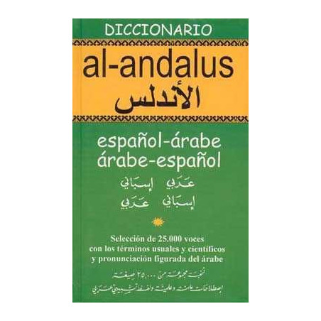 Diccionario Al-Andalus Español Arabe vv