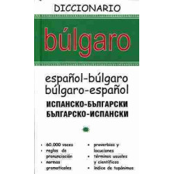 Diccionario Bulgaro - Español , vv