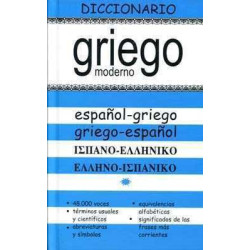 Diccionario Griego Moderno Español y VV n/e