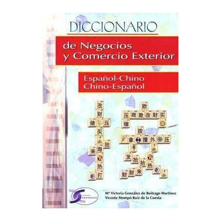 Dicconario de Negocios y Comercio Exterior Español - Chino vv