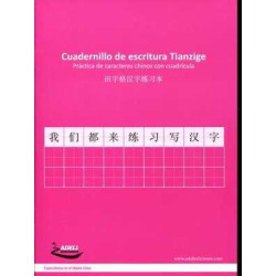 Cuadernillo de Escritura Tianzige : Practica de Caracteres Chinos con Cuadricula