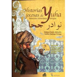 Historias Jocosas de Yuah (Bilingüe)