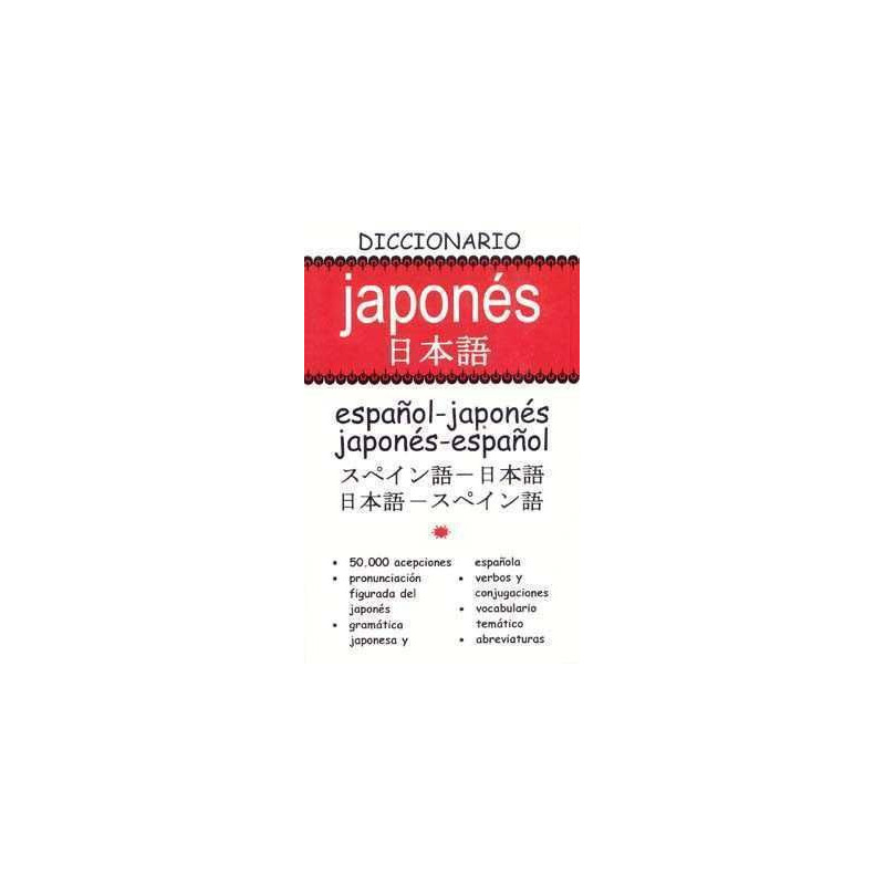 Diccionario Español Japones vv