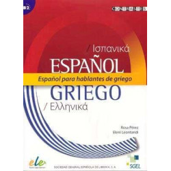 Español para Hablantes de Griego B1