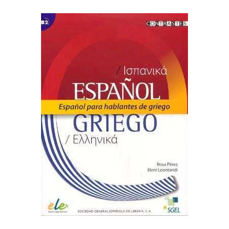 Español para Hablantes de Griego B1