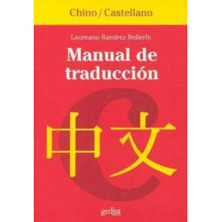 Manual de Traduccion Chino Español