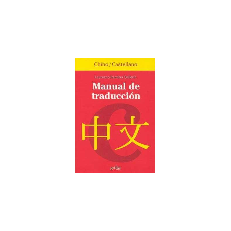 Manual de Traduccion Chino Español