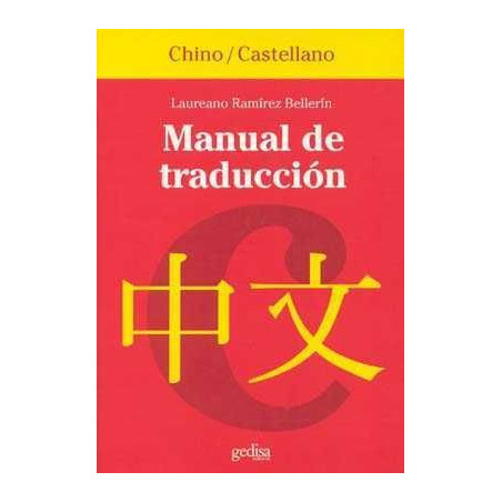 Manual de Traduccion Chino Español