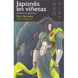 Japones en Viñetas 1 ejercicios