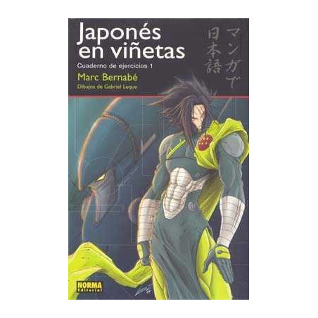 Japones en Viñetas 1 ejercicios