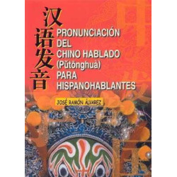 Pronunciacion del Chino Hablado + cd audio para hispanohablantes