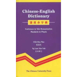 Chinese English Dictionary Cantonese and Mandarin in Pinyin