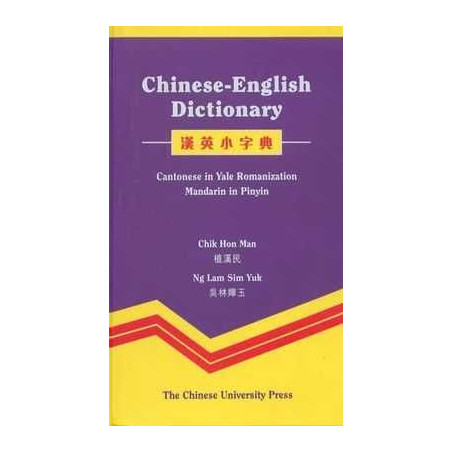 Chinese English Dictionary Cantonese and Mandarin in Pinyin