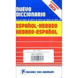 Diccionario Hebreo - Español vv