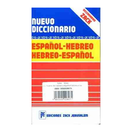 Diccionario Hebreo - Español vv