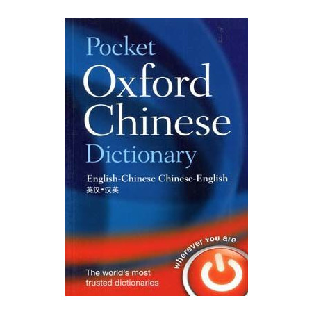 Pocket Oxford Chinese Dictionary 4 th