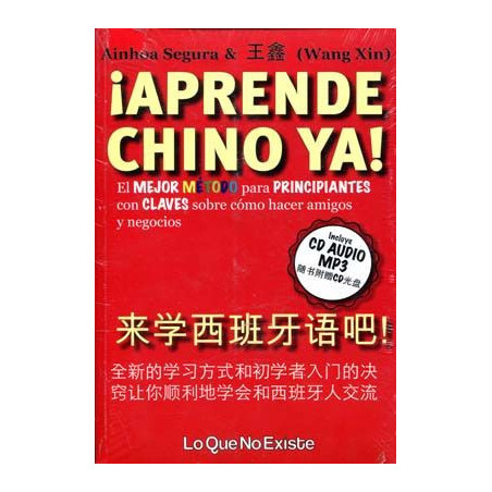 ¡Aprende chino ya!