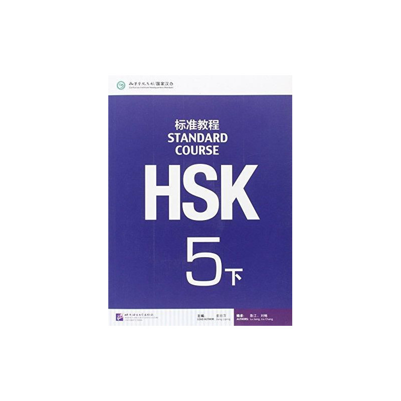 HSK Standart 5 B libro cdmp3