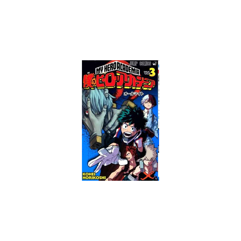 Boku No Hero Academia 3 (Japones)