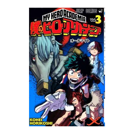 Boku No Hero Academia 3 (Japones)