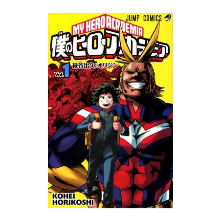 Boku No Hero Academia 1 (Japones)