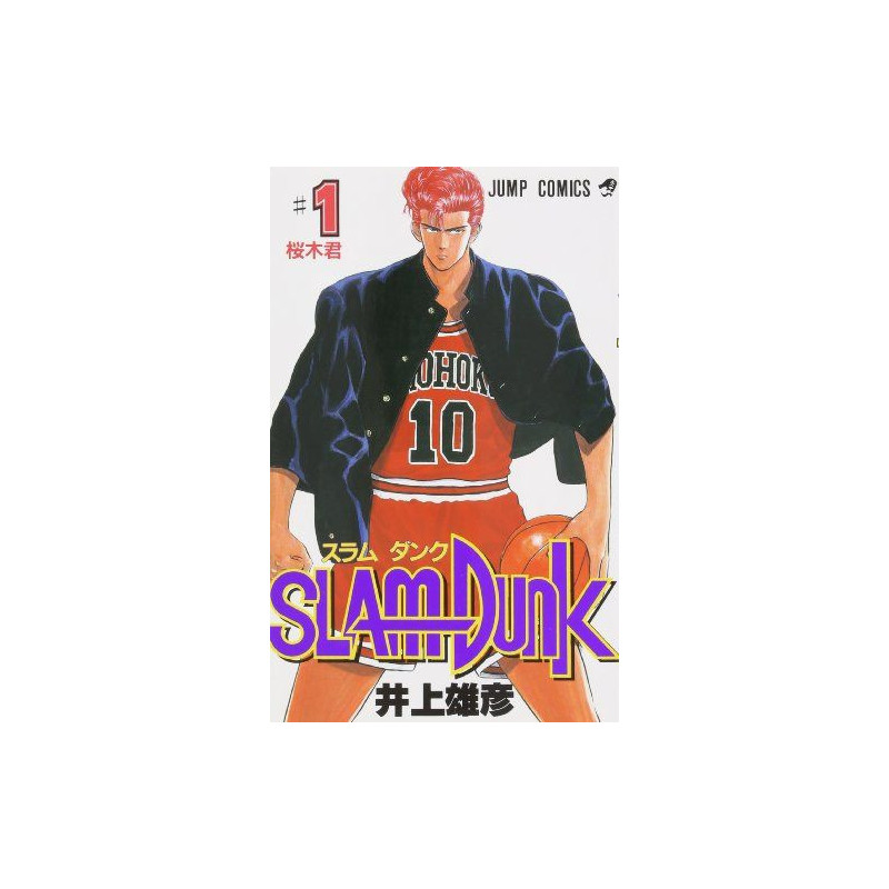 Slam Dunk 1 (Japones)