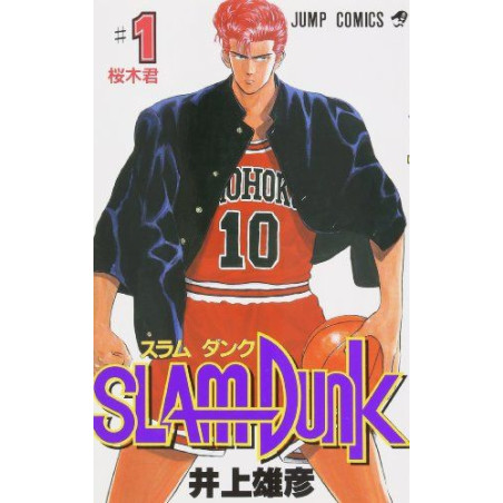 Slam Dunk 1 (Japones)