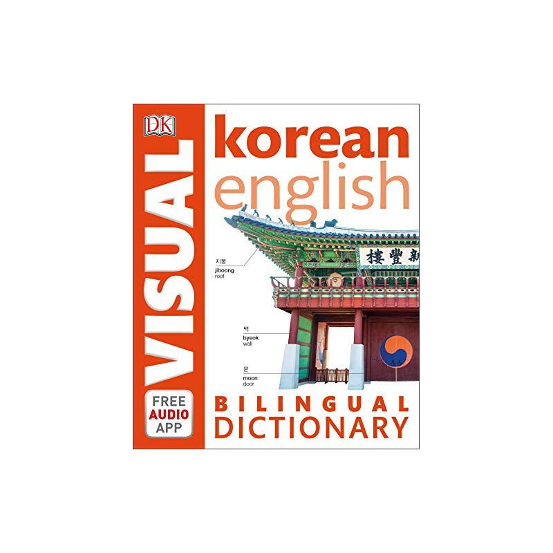 Korean Visual Dictionary English audio APP