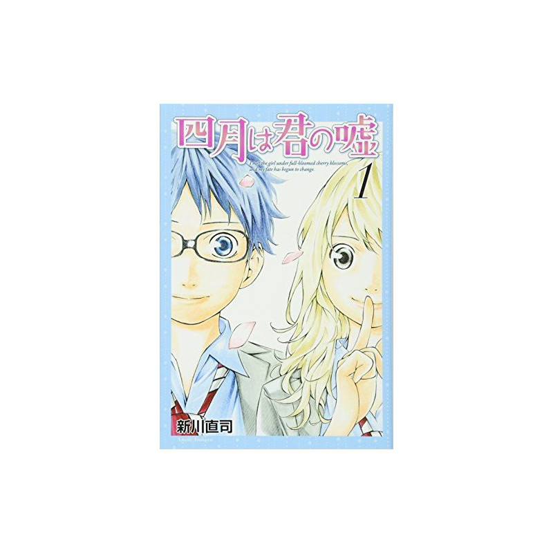 Shigatsu wa Kimi no Uso (You lie in April) Vol. 1 (Japones)