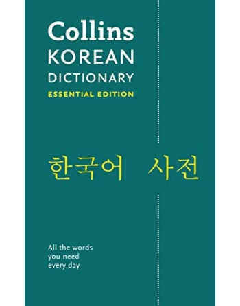 Korean Essential Dictionary