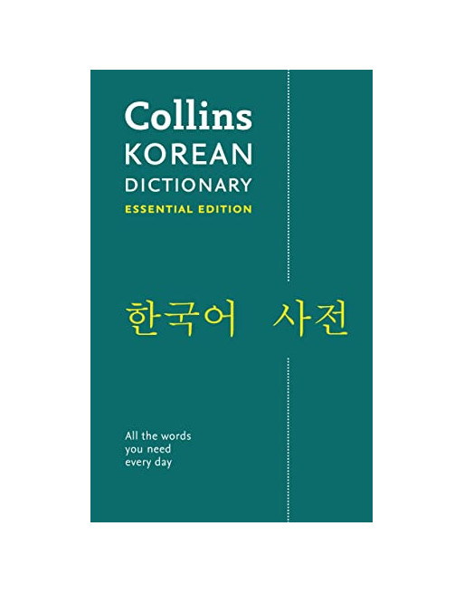 Korean Essential Dictionary