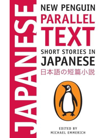 Short Stories in Japanese (Billingual)