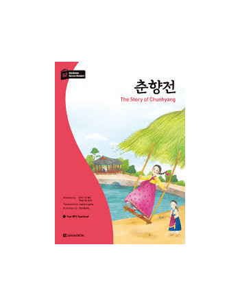 Darakwon Korean Readers - Nivel B2 - The Story of Chunhyang - Incluye audio online