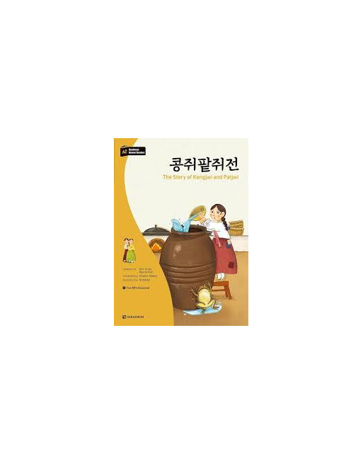 Darakwon Korean Readers - Nivel A2 - The Story of Kongjwi and Patjwi - Incluye audio online