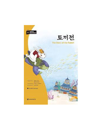 Darakwon Korean Readers - Nivel A1 - The Story of the Rabbit - Incluye audio online