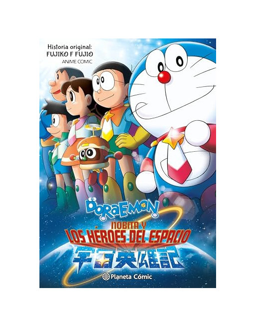 Doraemon Nobita y los héroes del espacio