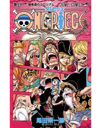 One Piece Vol. 71 (Japones)