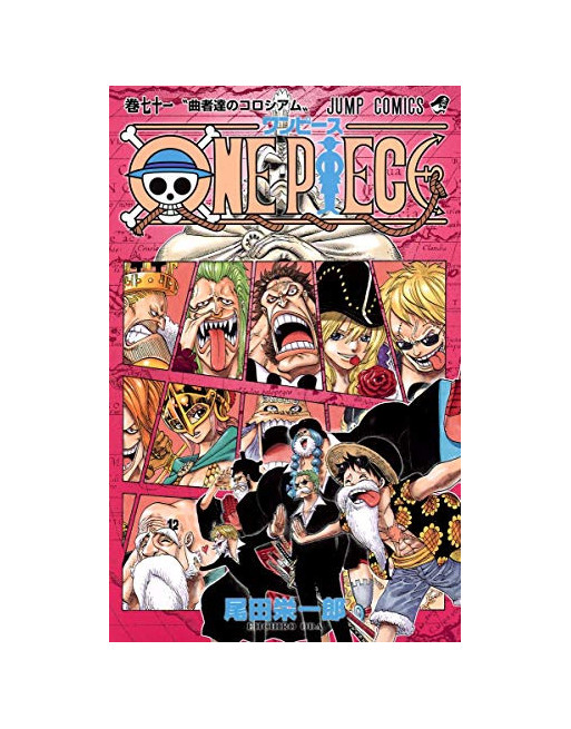 One Piece Vol. 71 (Japones)