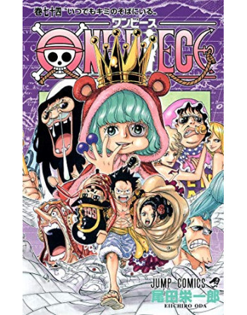 One Piece Vol. 74 (Japones)