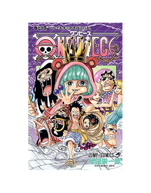 One Piece Vol. 74 (Japones)