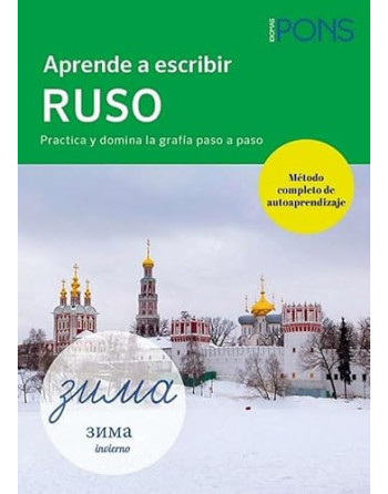 Aprende a escribir ruso