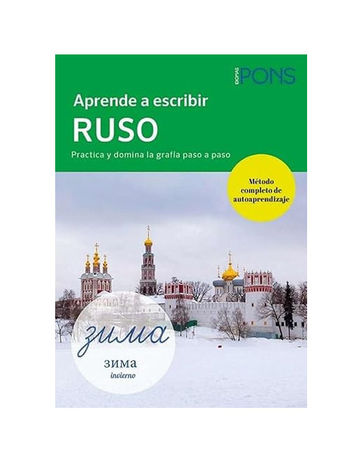 Aprende a escribir ruso