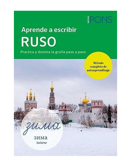 Aprende a escribir ruso