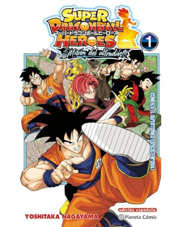 Dragon Ball Heroes Ultra God Mission 1