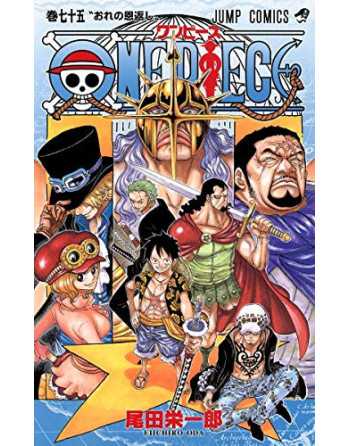 One Piece Vol. 75 (Japones)