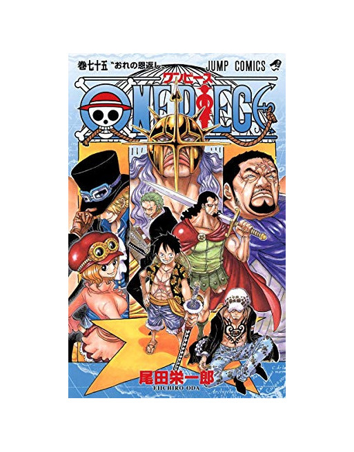 One Piece Vol. 75 (Japones)